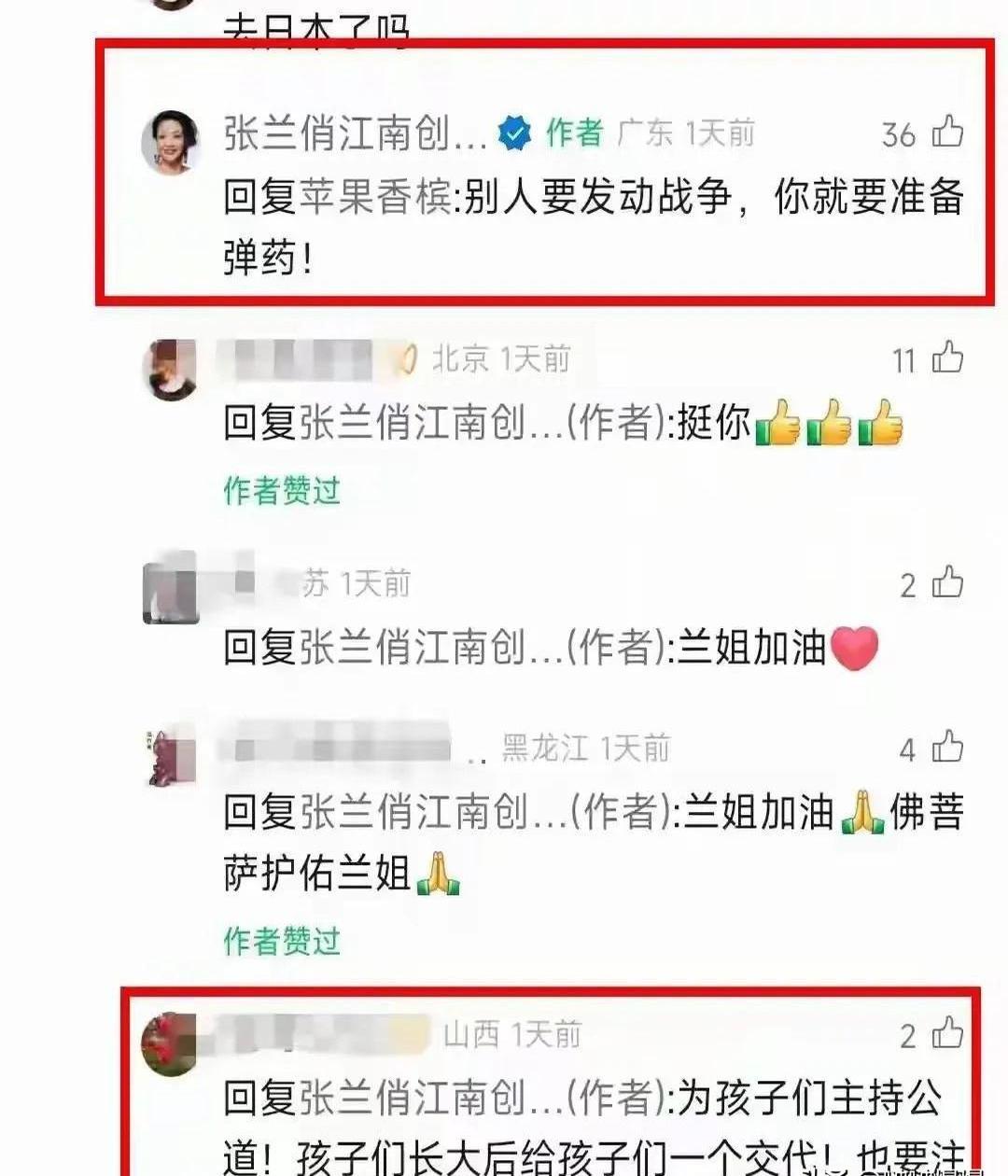 熊猫体育手机客户端-双方硬仗激战，胜者荣耀归来
