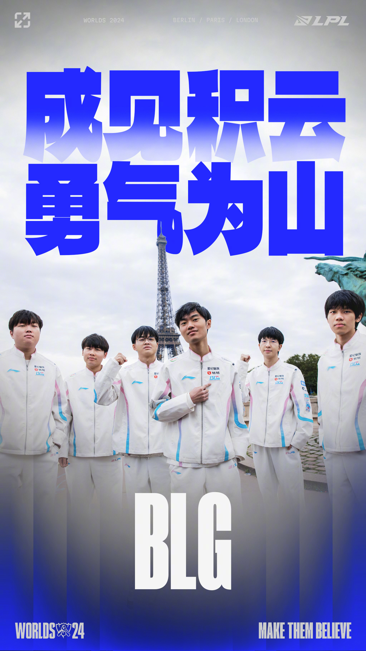 双方硬仗激战,胜者荣耀归来 双方硬仗激战,胜者荣耀归来