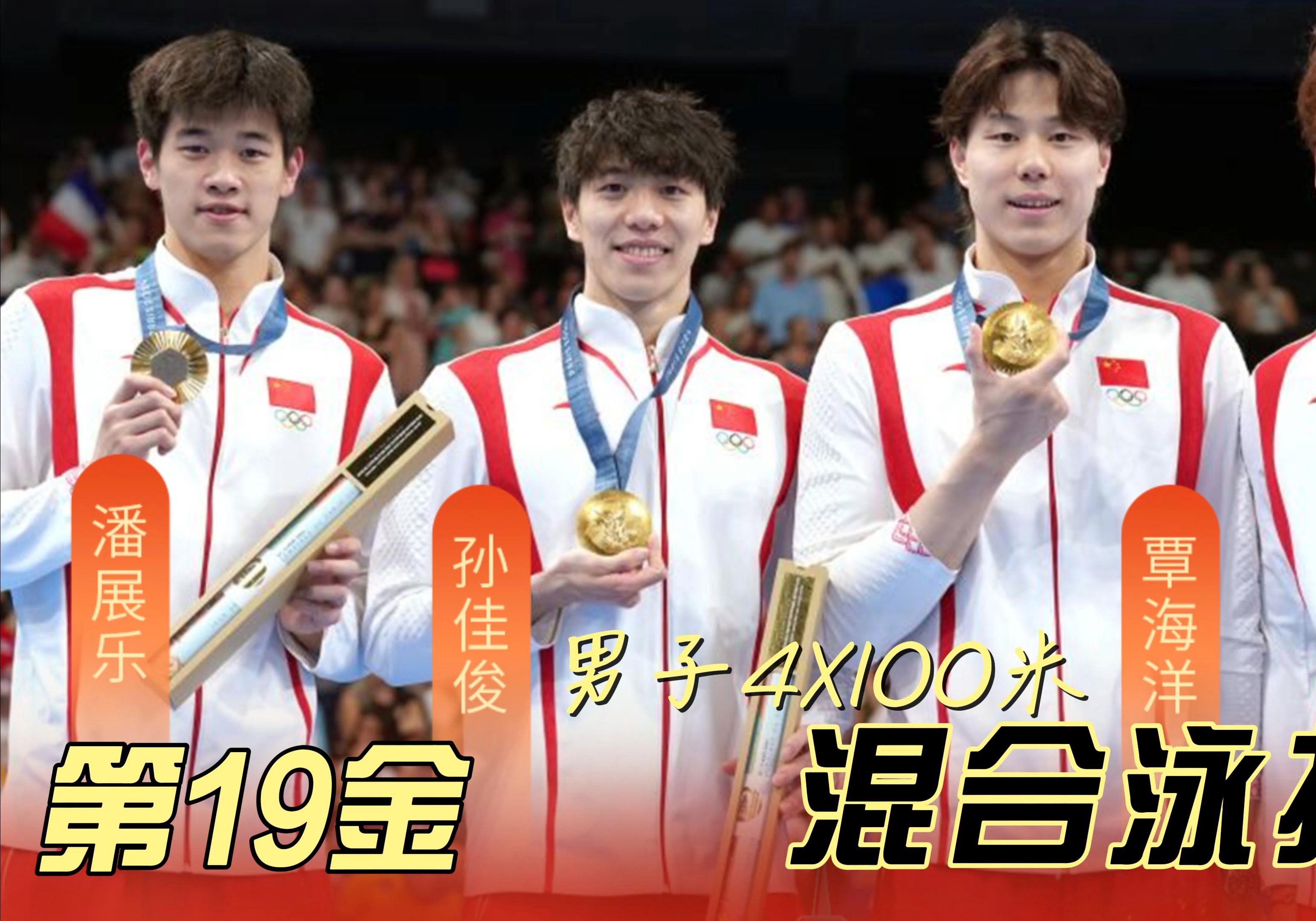 亚运会男子110米栏赛孙杨战混合泳夺金 亚运会男子110米栏赛孙杨战混合泳夺金
