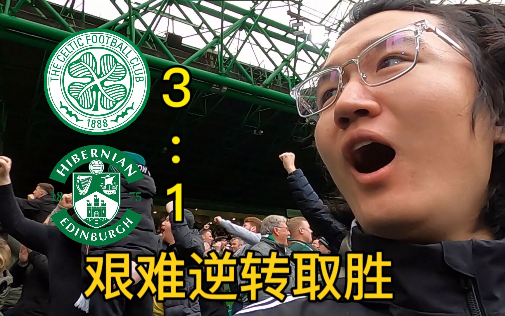 熊猫体育官方网站-利德斯主场取胜，继续追赶前四位置