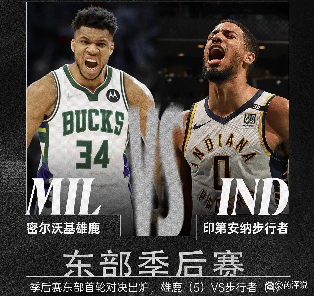 雄鹿大胜篮网,字母哥独揽30+带队走上正轨 雄鹿大胜篮网,字母哥独揽30+带队走上正轨