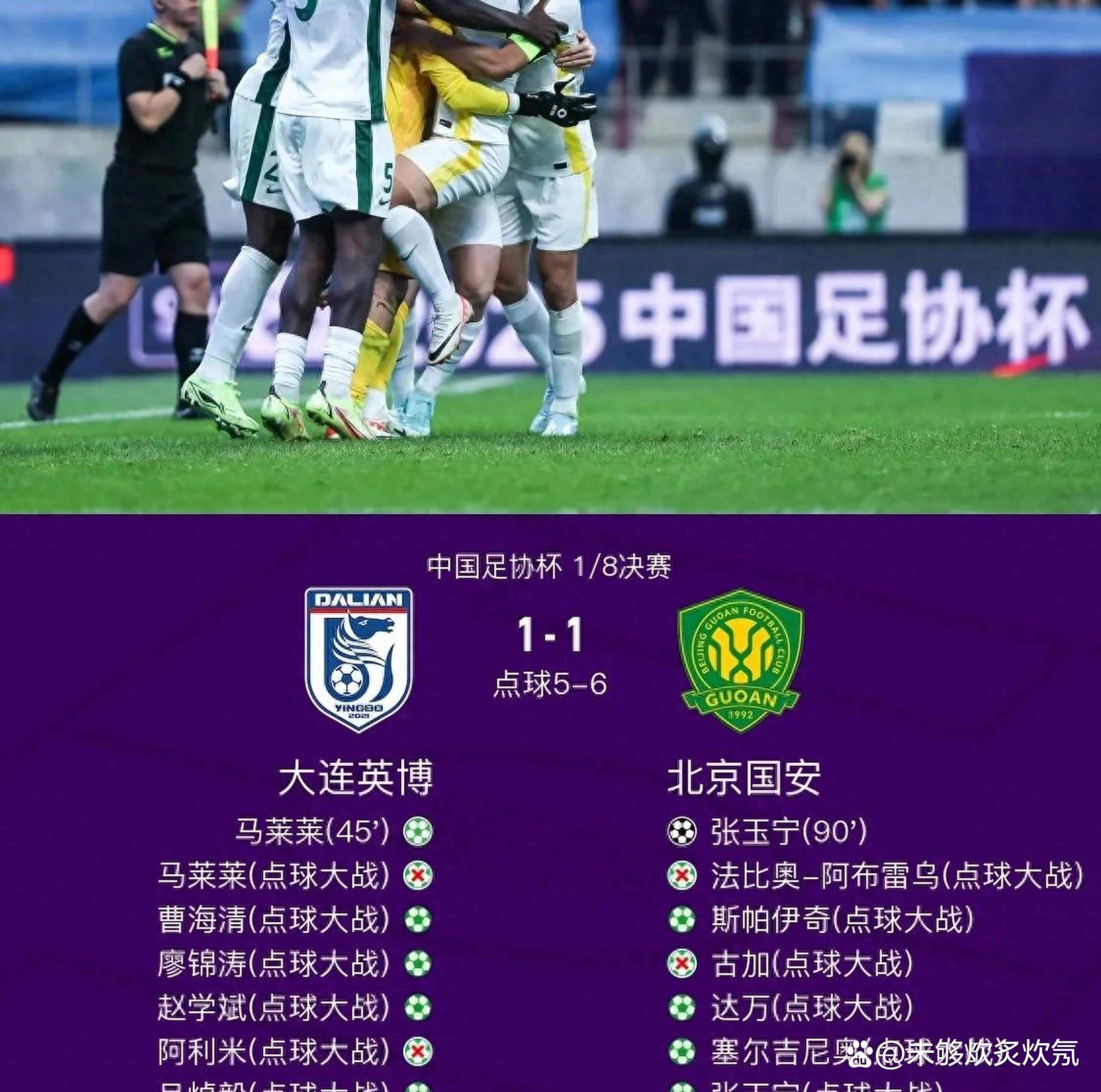 武汉卓尔主场战平北京人和,保持积分稳定的简单介绍 武汉卓尔主场战平北京人和,保持积分稳定的简单介绍