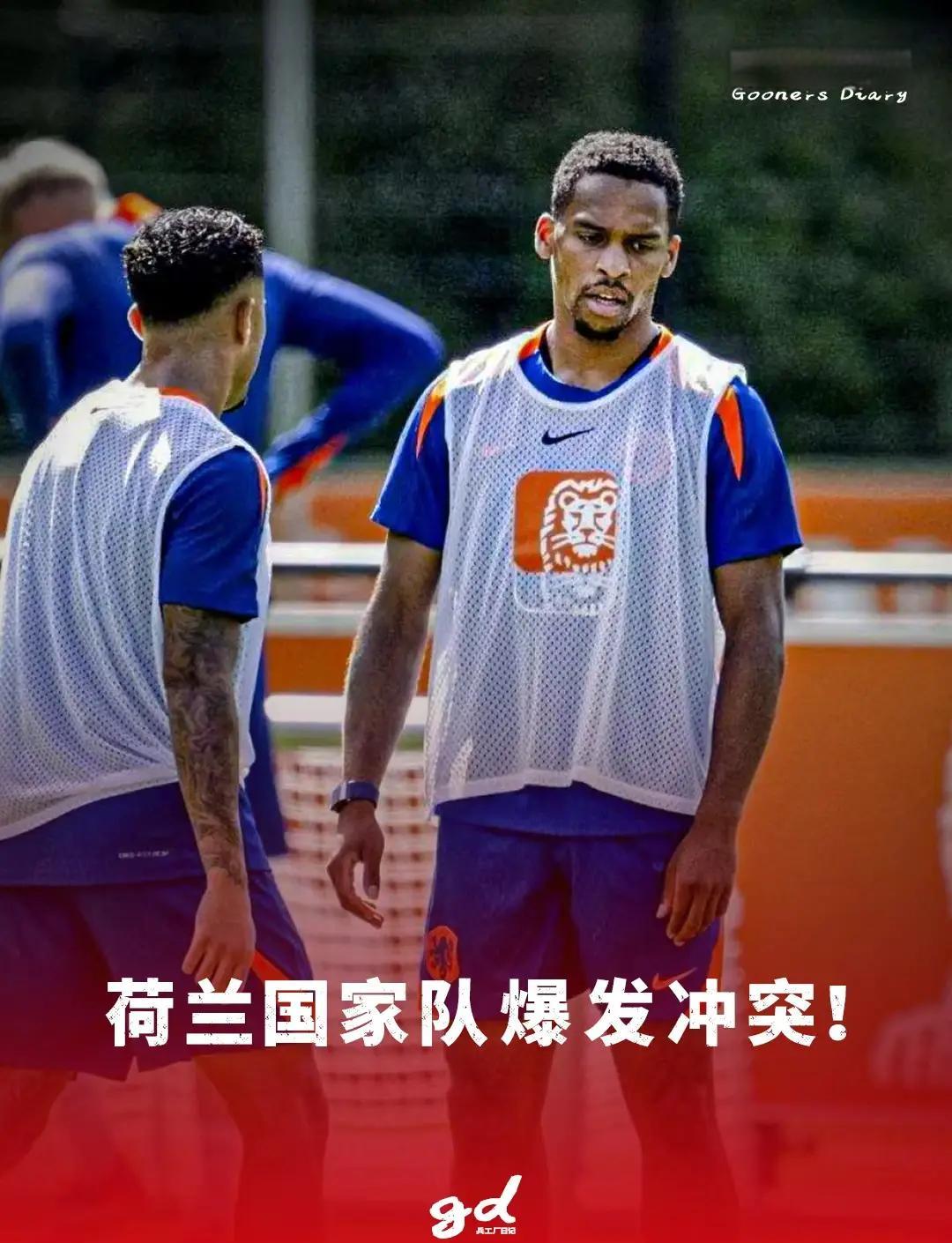 熊猫直播APP-荷兰队与美国对抗，双方实力对等！
