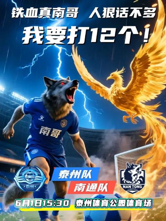 熊猫体育中国App-南安普顿决胜一搏，主场对决狼队热血沸腾